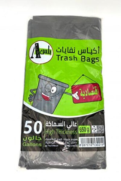 A PLUS أكياس قمامة سعة 50 جالونًا
