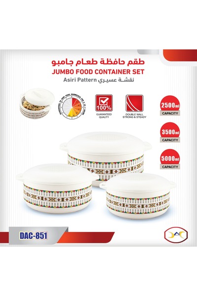 CELLO Diamond Heritage Pattern 3-Piece Food Storage Container Set with Stainl...