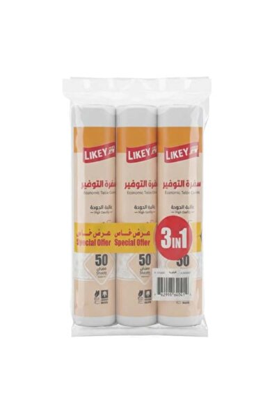 FO طاولة لايكي للتوفير – 50 مفرش طاولة × 3 لفات