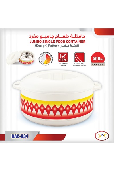 CELLO Heritage pattern food container 5000ml