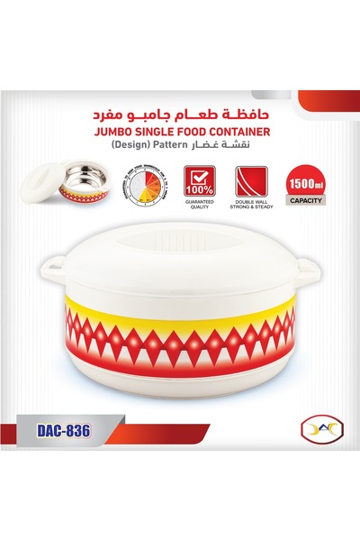 CELLO Heritage pattern food container 2500ml