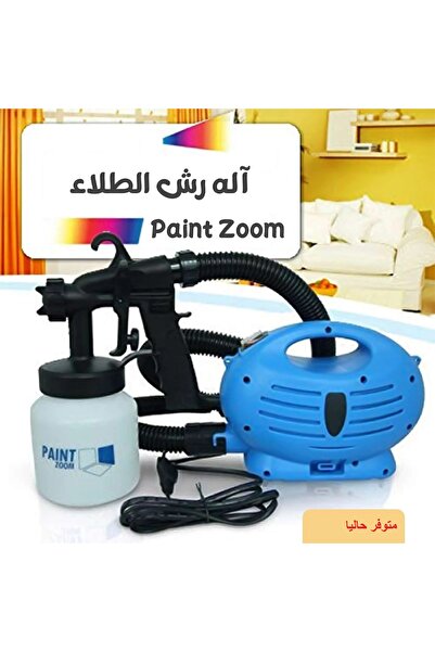 Generic paint spray machine