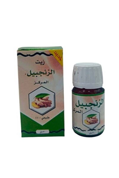 Natural زيت الزنجبيل 30 مل
