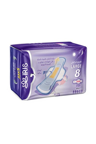 IRIS فوط صحية كبيرة للاستخدام اليومي، 8 فوط