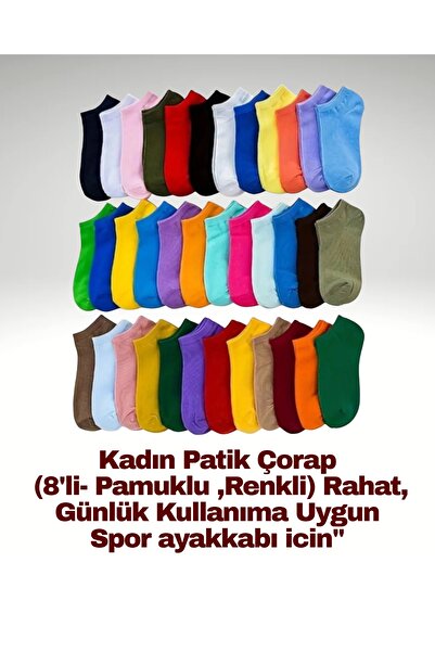 MAB Women's Booties Socks 8-Piece Set - Cotton, Colorful, Comfortable, Suitab...