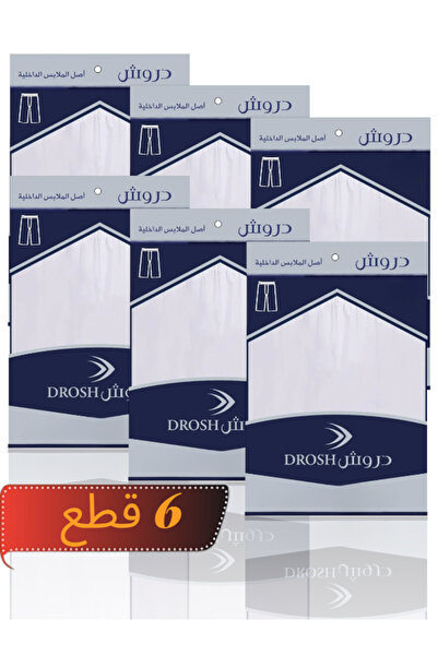 Drosh دروش سروال رجالي بكرسي 6 قطع
