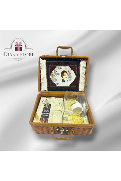 ceneric Ramadan gift basket, 9 luxurious pieces, leather handle, "Blessed mon...