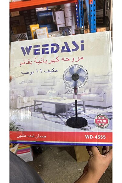 Primo Plus 16-Inch Electric Stand Fan with Adjustable Height and Wide Airflow...