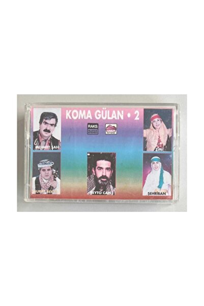 UMUT PLAK كاسيت كوما جولان 2 (طبعة الفترة الأصلية)