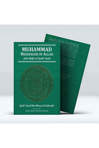 Dawah Cornor Bookstore Muhammad, Messenger of Allah: Ash-shifa of Qadi'iyad