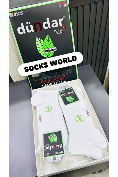 Dündar DİKİŞSİZ BAMBU 45-48 AYAK NUMARASI ERKEK PATİK ÇORAP 12 ADET RENK BEYAZ