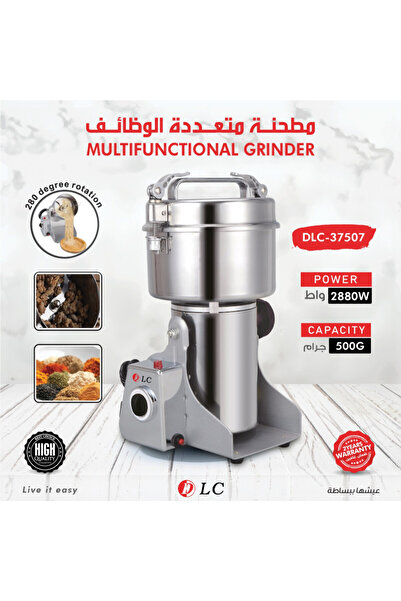 DLC Multifunctional Grinder 9037507