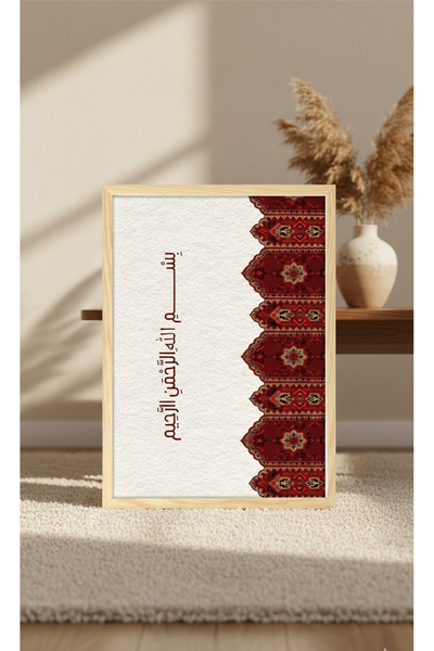 roys Etnik desen besmele tablo