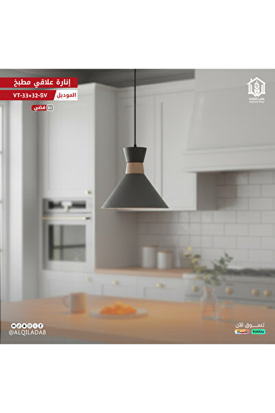 Vooltex Luxury kitchen rack from Voltex, model 33+32