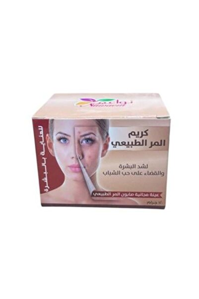 nawaem كريم المر الطبيعي لشد البشرة والضضاء على التجاعيد