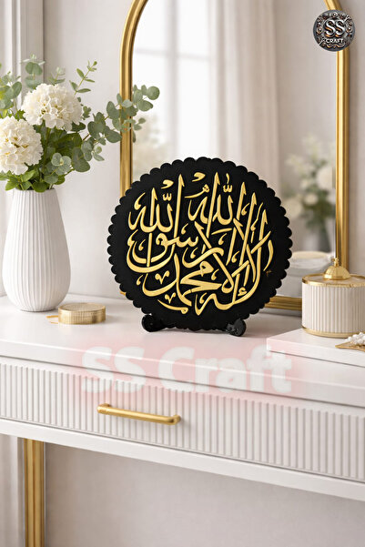 SS Craft Dini Arapça Hat sanatlı "LÂ İLÂHE İLLALLAH"