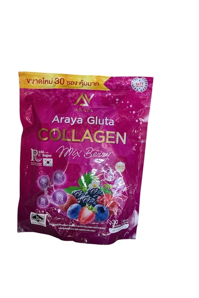 ARAYAS أرايا جلوتا كولاجين مزيج التوت