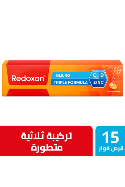 Redoxon Immuno C & D Zinc - 15 Tablets