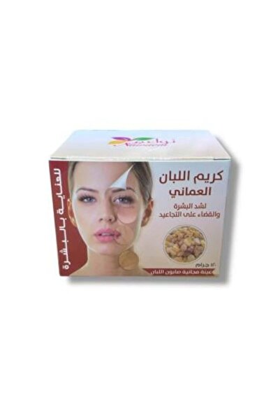 allura Omani frankincense cream for tightening the skin and reducing wrinkles