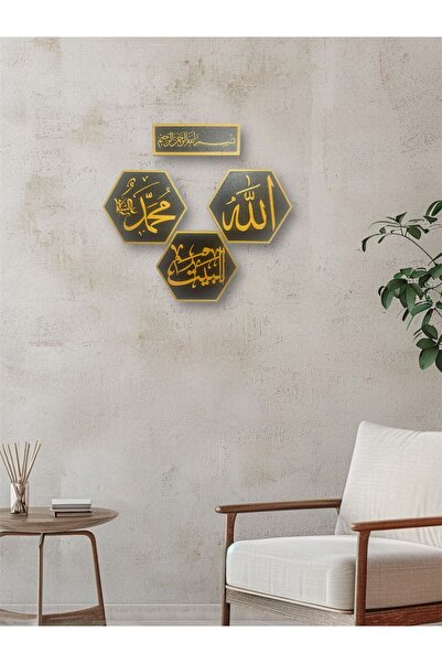 3D PLUS DESIGN & PRINTER TECHNOLOGY Set de decorațiuni murale islamic (ALLAH-...