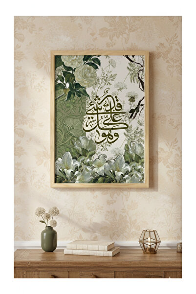 roys Yusuf suresi ayet tablo