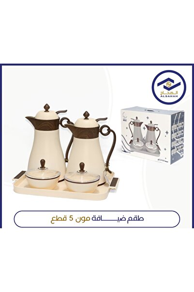 ALSAHA طقم ضيافة 5 قطع ترمسين 1لتر -0.6 لتر و سكربة وتمرية وصحن تقديم