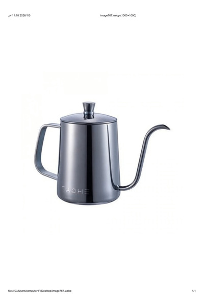 AM PM Coffee Tache 600ml Jug (Black)