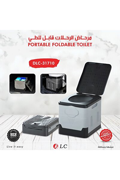 DLC مرحاض الرحلات قابل للطي بحجم صغير بألوان مختلفة DLC-31710