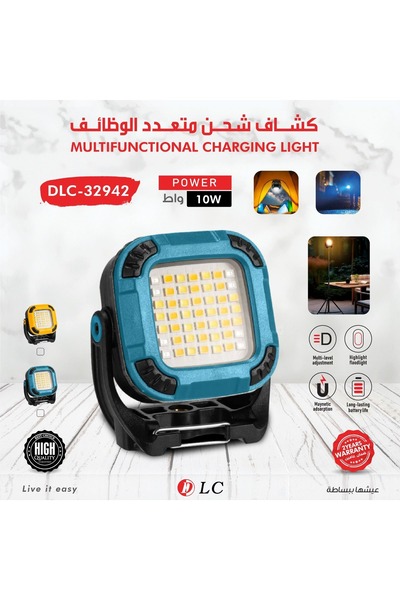 DLC Multifunctional charging flashlight