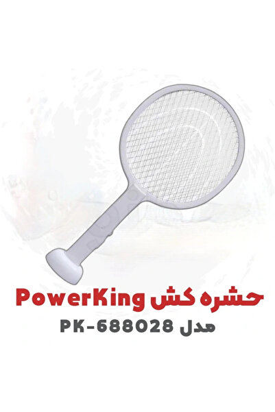 POWERKİNG قاتل الحشرات طراز PK-688028