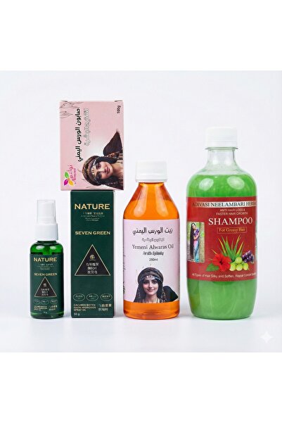 ATAR مجموعه الاعشاب الصينيه والورس اليمني 5قطع