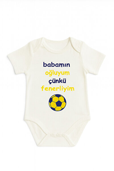 minniobaby Fener Printed Cotton Snap Fastener Baby Fan Badi Yellow-Navy Blue