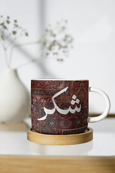 EYBaskı Tasarım Colorful Patterned Porcelain Mug