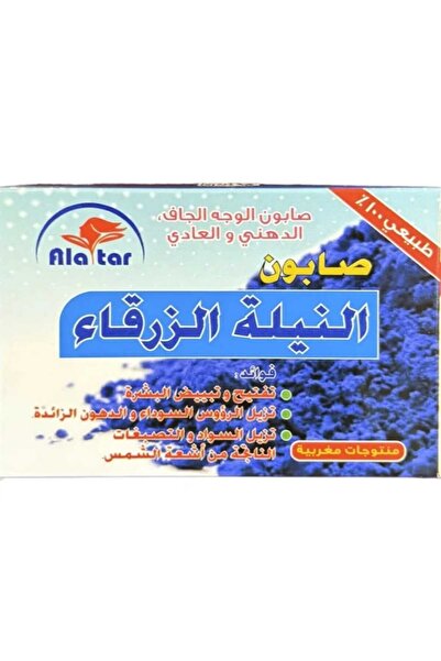 Ala Tar Blue Nile Soap, Traditional Moroccan Soap for Face & Body Care, 100g