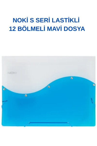 Noki S Серія гумових 12-секційних папок, сині, 1 шт.