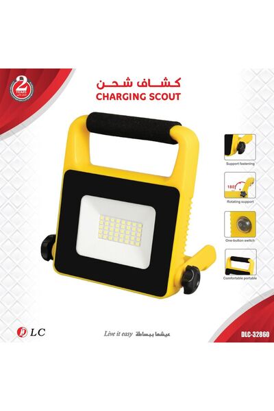 DLC DLC-32860 Rechargeable Travel Flashlight