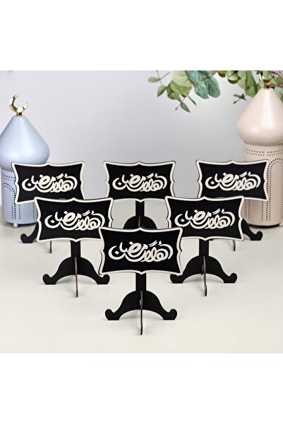 GENERAL Ramadan Wooden Stand Set