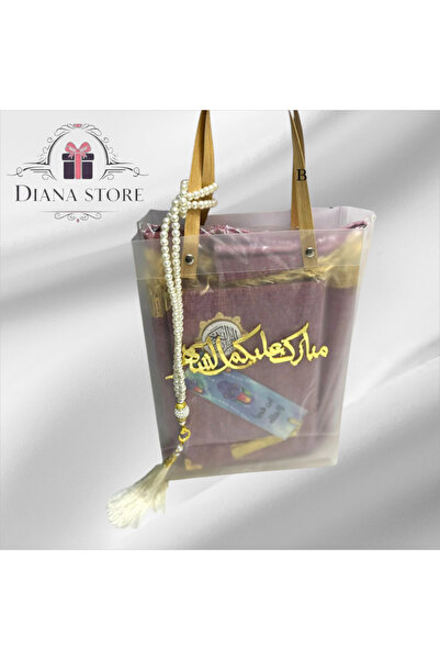 GIFT A bag with the phrase "Blessed month to you" - Ramadan giveaways - a pra...