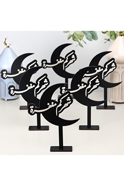 Generic Ramadan, a set of 6 black wooden Ramadan stands with the phrase (Your...
