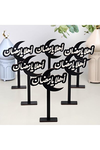 Generic Ramadan, a set of 6 black wooden Ramadan stands with the phrase (Welc...