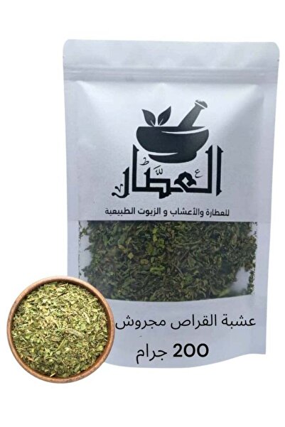alatar 200 grams of crushed nettle