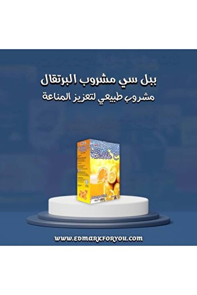 EDMARK مشروب فيتامين سي