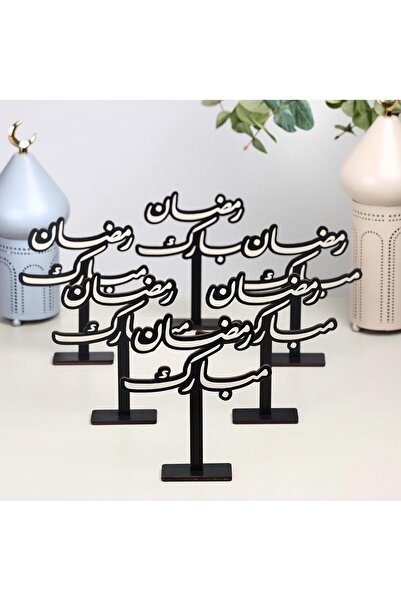 Generic Ramadan, a set of 6 black wooden Ramadan stands with the phrase (Rama...