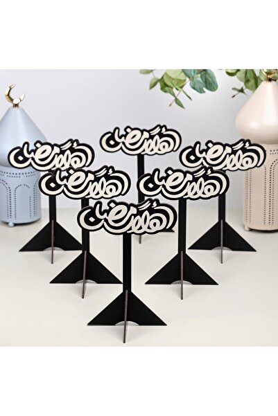 Generic رمضان ، مجموعة من 6 ستاند خشبي رمضاني لون أسود بعبارة (أهلا رمضان)