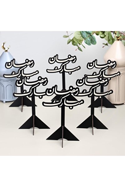 Generic طقم حامل خشبي لرمضان