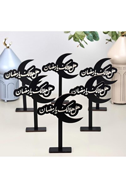 GENERAL Ramadan, a set of 6 black wooden Ramadan stands with the phrase (Rama...