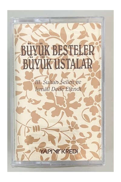 Raks أفضل الأعمال من أفضل المعلمين مجموعة مكونة من 5 أشرطة (بدون أشرطة)