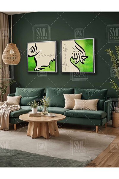 SML TABLO Subhanallah Green Alhamdulillah Muslim Prayer Gratitude Double Squa...