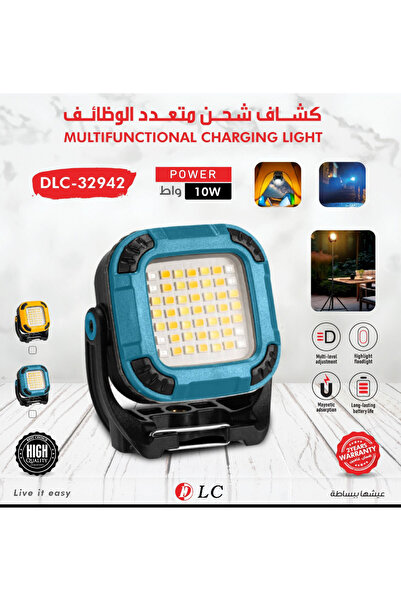 DLC Multifunctional rechargeable flashlight (Model: DLC-32942) - 10W power wi...
