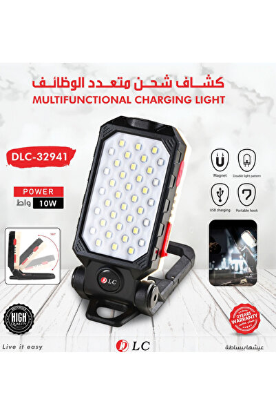 DLC DLC-32941 Multifunctional Charging Flashlight